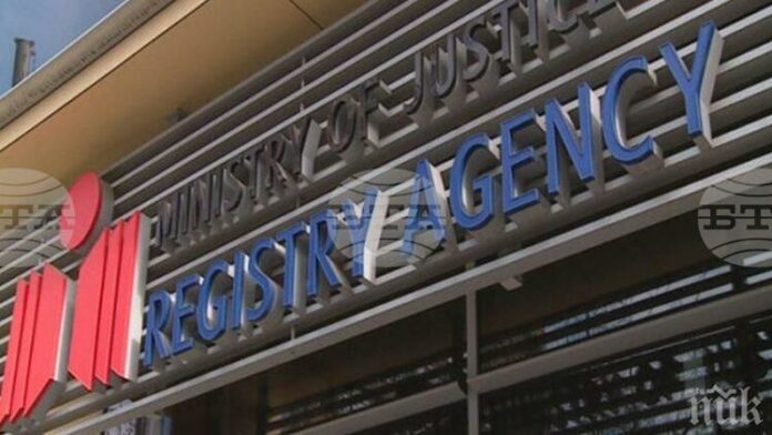 RegistryAgency.jpg