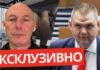 ПЕЕВСКИ, ДУБАЙ и МРЕЖА за ПРАНЕ на ПАРИ! Разкрития на Атанас Чобанов