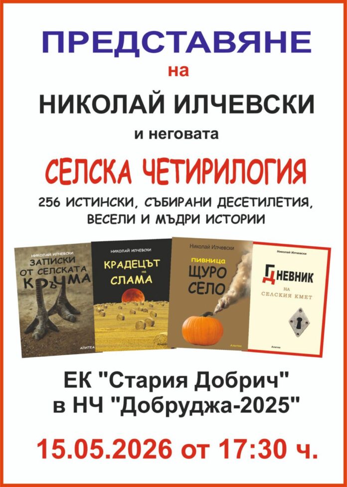 viber_изображение_2026-05-11_09-27-13-740