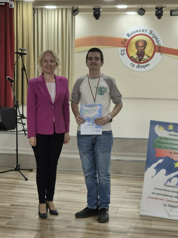 Блестящ дебют и престижно отличие за Славейковец на национална конференция