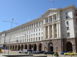РЕШЕНИЯТА НА МИНИСТЕРСКИЯ СЪВЕТ ОТ ЗАСЕДАНИЕТО НА 29.05.2026