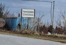Полицията в Сливен откри денонощна линия за сигнали за изборите в село Чинтулово