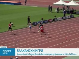 Новините на NOVA – обедна емисия (20.06.2026)2