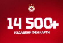 ЦСКА се похвали с 14 500 фен карти
