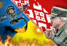 Киев отваря втори фронт в информационната война, но данните за беларуска заплаха остават оскъдни