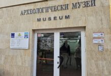 Археологическият музей в Сандански ще отбележи своята 90-годишнина на 25 юни с поредица от инициативи