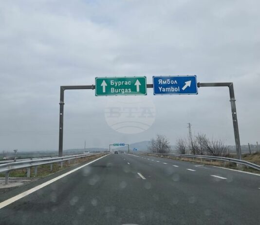 Ограничения в движението по магистрала „Тракия” по два участъка в района на Ямбол се въвеждат от 3 до 5 юни