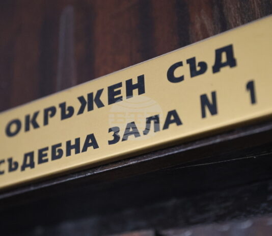 Окръжният съд в Благоевград наложи мерки за неотклонение „задържане под стража“ и „домашен арест“ спрямо двама за разпространение на наркотици