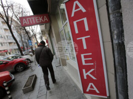 С над 98% са намалели грешките при отпускане на лекарства след въвеждането на системата за автоматично отчитане на изпълнените рецепти