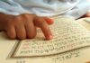 ТАЗИ ВЕЧЕР ИСЛЯМСКИЯТ СВЯТ ПОСРЕЩА НОВАТА 1448 ГОДИНА