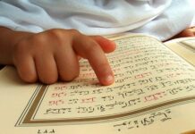 ТАЗИ ВЕЧЕР ИСЛЯМСКИЯТ СВЯТ ПОСРЕЩА НОВАТА 1448 ГОДИНА