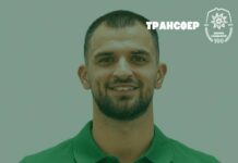 Официално: Вихрен взе бивш нападател на ЦСКА и Славия