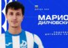 Дунав поднови договора на защитник