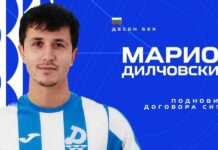Дунав поднови договора на защитник