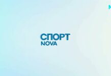 Новините на NOVA – централна емисия (18.06.2026)2
