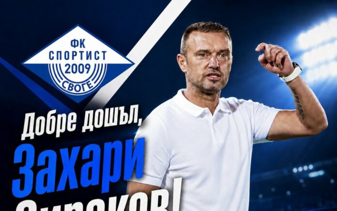 960-600-zahari-sirakov.jpg