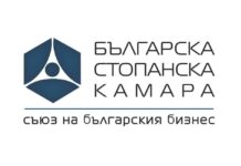 Екип на Българската стопанска камара (БСК), в партньорство със Стопанска камара – Добрич, разработи анализ на пазара на труда в добричкия регион.