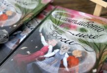 Книгата “Талантливото мече Боги”, вдъхновена от истинската история на Богомила Велева, беше представена в София