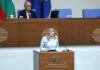 Министър Росица Карамфилова е възложила анализ на дейностите, включени в програмата за стопанисване на минерални води за 2026 г.
