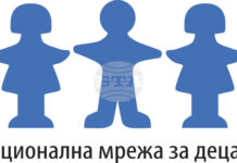Националната мрежа за децата призовава за законодателни промени относно ограничаването на рекламите на хазарт