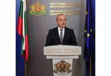 Замразяване на заплати и харчове може да свие дефицит от 9 млрд. евро (Обзор)