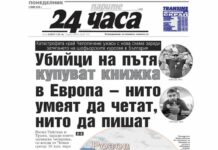Само в „24 часа“ на 8 юни – Прави ли плоският данък богатите по-богати, а бедните
