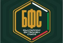 БФС даде начален сигнал за едно ново бъдеще, ще създава таланти