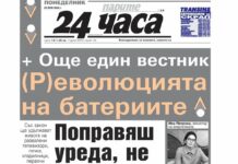 Ремонтираш уред, а не купуваш нов и печелиш още 1 г. гаранция