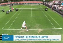 Григор Димитров сложи край на серията от 7 загуби