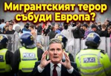НАРОДНА СИЛА: Режимът в Англия пада? Тежък трус! /ВИДЕО/