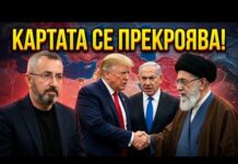 НАРОДНА СИЛА: Кардамски шокира: Тръмп къса с Израел?! /ВИДЕО/