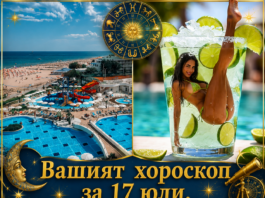 ВАШИЯТ ХОРОСКОП ЗА 17 ЮЛИ + ВИДЕО: Summer Mix 2026 🍋 Best Popular Songs 2026 🍋Faded, Supergirl, A Sky Full Of Star, Perfect Cover.