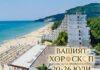 Любовен хороскоп за седмицата от 20 до 26 юли 2026 г.: Как да чуем гласа си един на друг