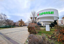Общинското дружество „Общински имоти – Карнобат“ отчита загуба за над 23 000 лева за 2025 г.