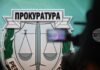 Двамата служители на НАП са задържани за срок до 72 часа с постановление на Окръжната прокуратура в Бургас