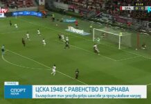 Спартак Търнава и ЦСКА 1948 завършиха 0:0 в първи мач от ЛК (видео)