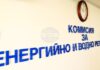 „Булгаргаз“ предлага поевтиняване на природния газ за август