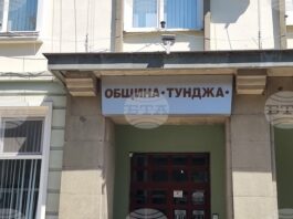 Общинският съвет в Тунджа ще разгледа ремонти на лекарски кабинети, образователни предложения и инфраструктурни проекти