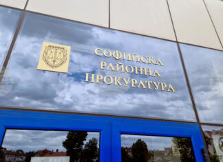 Софийският градски съд остави в ареста обвиняема, опитала да принуди свидетел по дело да промени показанията си, съобщиха от прокуратурата