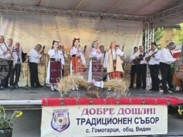 Традиционният събор „Свети Апостоли Петър и Павел“ събра жители и гости в село Гомотарци