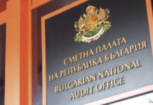 Сметната палата дава на КОНПИ бивш директор на добричко училище