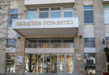 Днес се проведе последното заседание на Областния координационен център по Механизма за приемане на еврото
