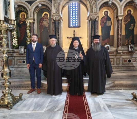 Светият синод на БПЦ-БП отправи покана към Вселенския патриарх Вартоломей за посещение в България