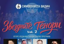 „Звездните тенори“ ще имат пет концерта в страната
