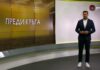 Преди кръга в efbet Лига (30.07.2026)