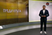 Преди кръга в efbet Лига (30.07.2026)