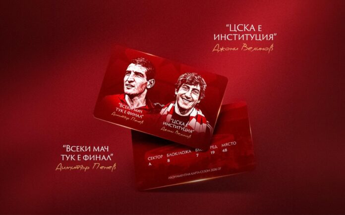 960-600-abonamentni-karti-cska.jpg