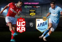 НА ЖИВО: ЦСКА 1948 – Арда 0:0, мачът стартира