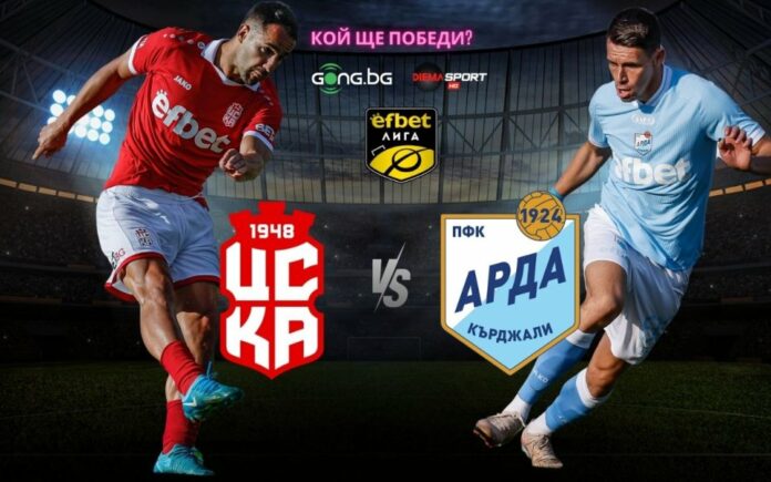 960-600-cska-1948-arda.jpg