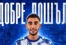 Дунав привлече кипърски бранител | Gong.bg